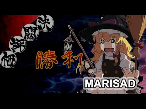 Touhou 17.5 Gouyoku Ibun - I Hate This Game