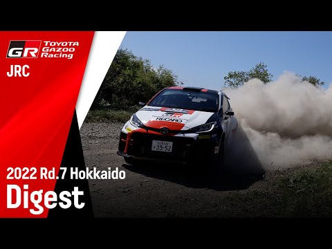 ラリー・北海道2022（全日本ラリー選手権）GRヤリスのハイライト動画