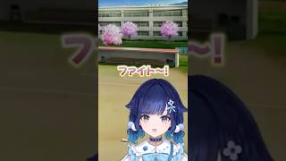 ゲーム音が聞こえないように大きい声でかき消そうとする可愛い紡木こかげ
