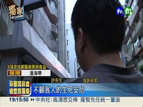 逃生門被鎖死 逛百貨賣場找嘸路!