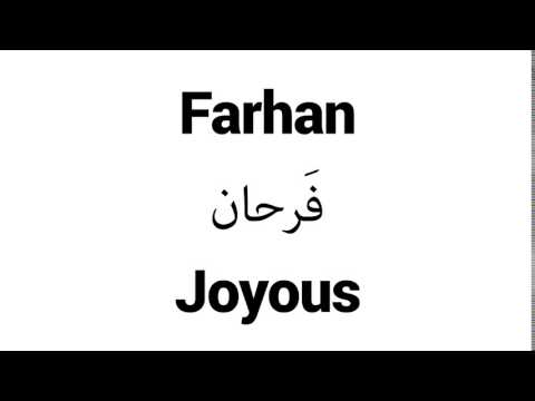 How to Pronounce Farhan! - Middle Eastern Names