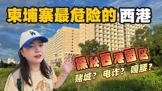 [問卦] 請問KK園區怎麼去？