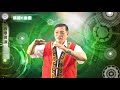 CH10資源下載-族語E樂園使用介紹影片