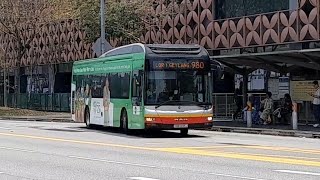 (Starhub Full Body Advertisement) SMB1495J(MDDEP) On Service 980 At Sungei Road 