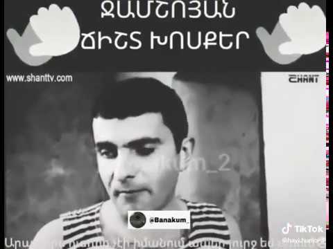 Banakum (Jamshoyan chisht xosqer)