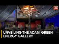 Adani Green Energy Gallery A New Chapter In Renewable Energy At London S Science Museum