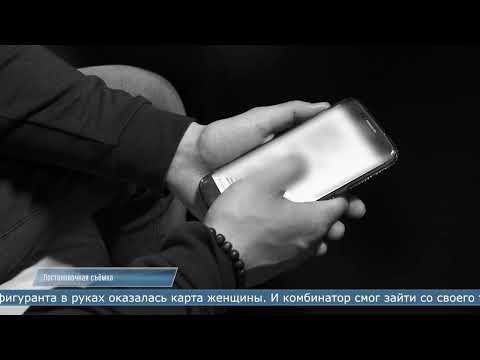 25.06.2026 За кражу денег у своей тёти предстанет перед судом житель Холмска