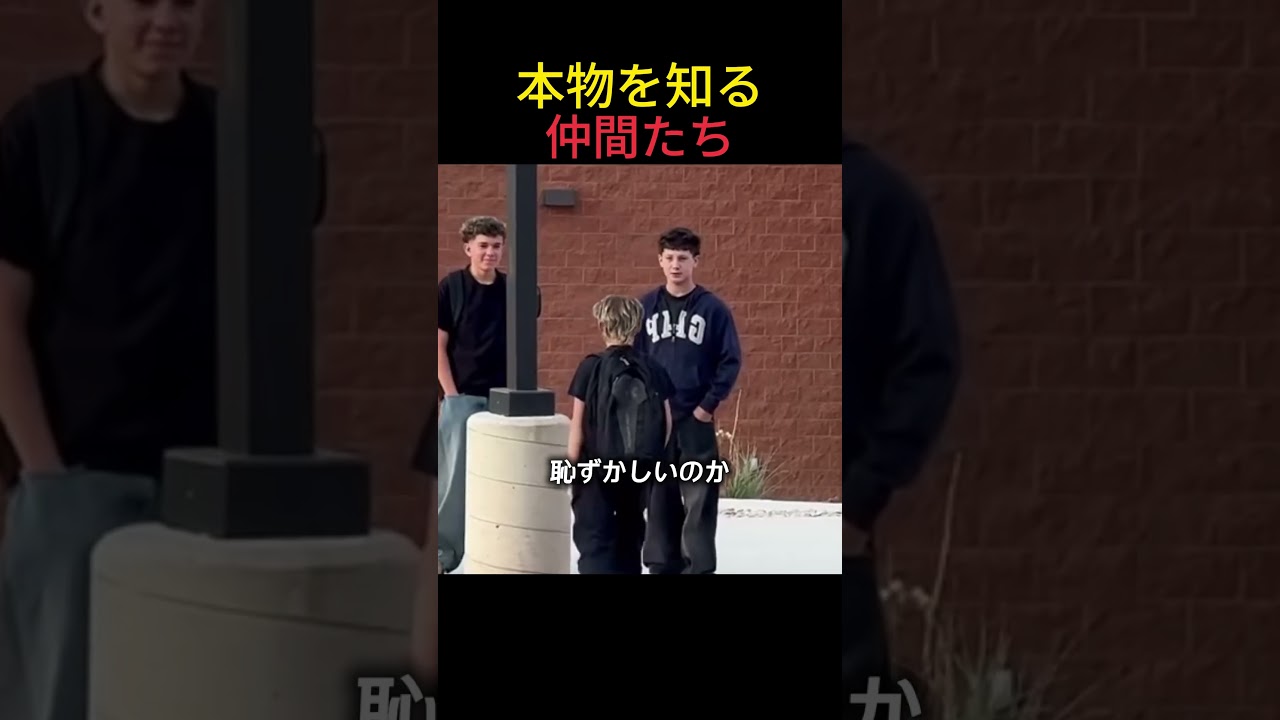 母の愛に応えさせてくれた友だち