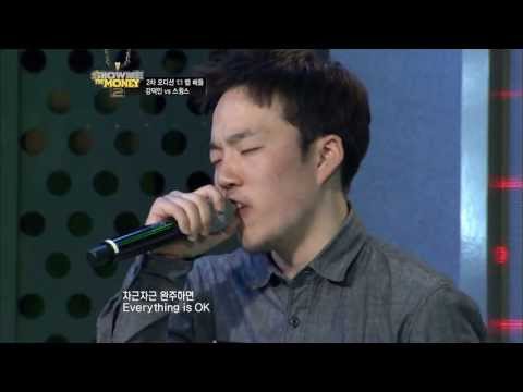 [쇼미더머니2] 스윙스 VS 강덕인 1:1배틀 @2차 예선