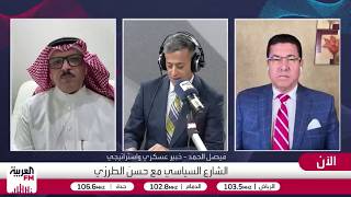 الشامي: الخيار العسكري الأميركي ضد إيران لا يزال قائمًا وترمب لم يتخلَّ عن ال