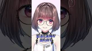 雀魂にハマりすぎて生活が崩壊しかけた話