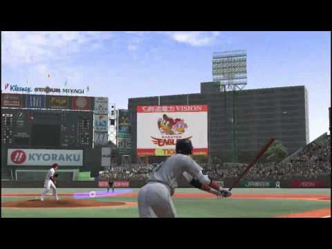 Pro Baseball Spirits 2013 Playstation 3