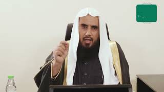 صورة الإعتصام بالكتاب والسنة والتحذيرمن الجماعات الضالة لفضيلة الشيخ أ د سعد الخثلان،الثلاثاء 6 6 1442