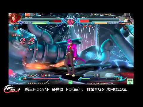 (Excerpt) BBCP 12/15/2012 Akihabara - Udon (HZ) VS TSB|Dora(BG)/H.H(Mu-12)