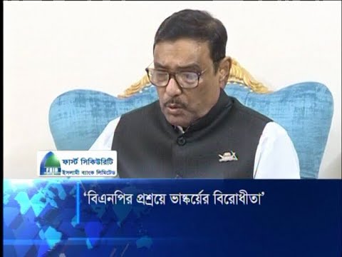 বিএনপির প্রশ্রয়ে ভাস্কর্যের বিরোধিতা