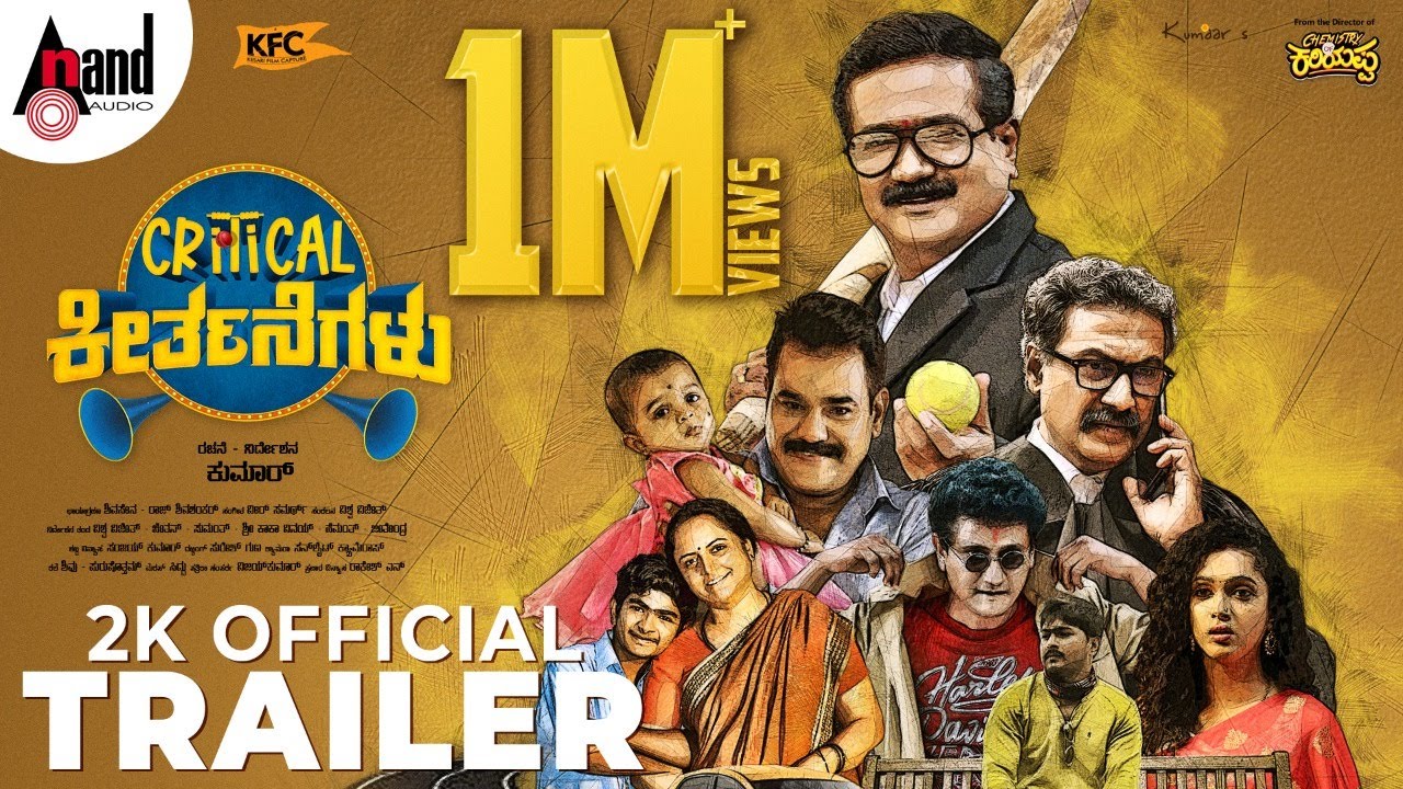 Critical Keertanegalu Official Trailer