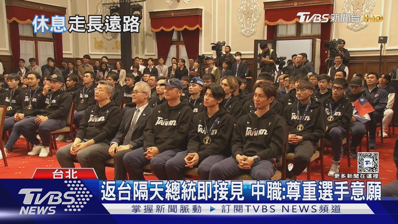 讓球員休息！　中華隊教練退搭豪經艙睡翻