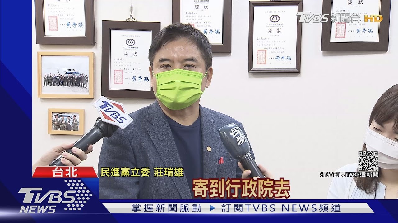 退休警控「日本謝先生」兒嗆警 還吃2申誡