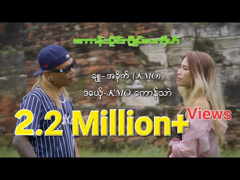 ကောန်သၟိၚ်က္ဍိုပ်လကိုဟ်