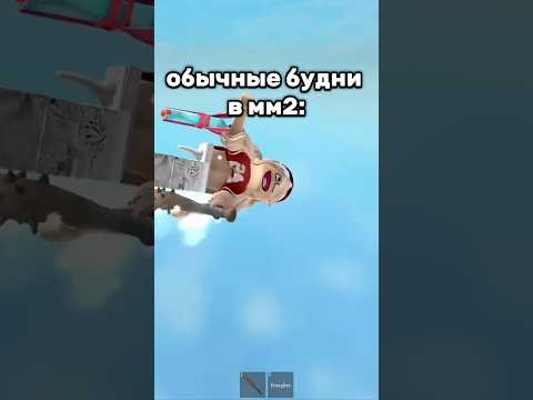 #game #trend #play #dashkins #robloxedit