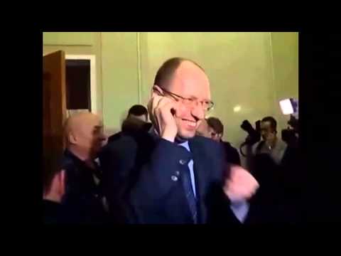 Юля, Юля, Яценюк