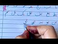 Urdu Handwriting Urdu Khushkhati Writing Tutorial Using Ball Pen Simple Calligraphy Practice