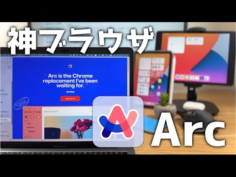 MacBook: Google Chrome ではなく Safari をブラウザとして使用すべき 3 つの理由
