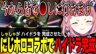 にじホロコラボでもハイドラで暴れるしゃしゃ/よどんだ空気のにじさんじチーム戦【にじさんじ切り抜き/笹木咲/カービィのエアライダー】