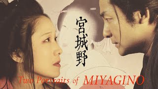 Two Portraits of MIYAGINO - Official Trailer