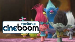 Trailer Preview Image