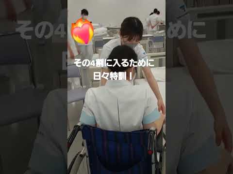 看護学科 ７月は1年次生大学での初定期試験！実技の試験は特にキンチョー！#宝塚大学 #宝塚大学看護学部 #看護学部 #看護学校 #試験 #実技試験