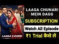 How To Watch Laaga Chunari Mein Daag Full Episode Laaga Chunari Mein Daag All Episode Quick Tv