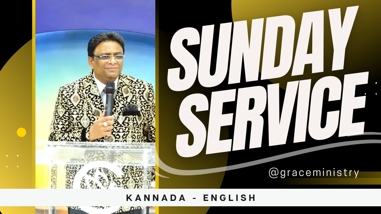 Live: ಭಾನುವಾರ ಆರಾಧನೆ | Kannada Sunday Church Service | Grace Ministry Budigere Bangalore 2023