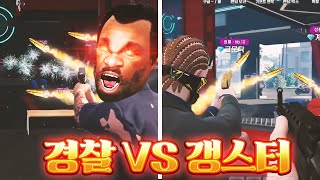 경찰 vs 갱 총력전..! 봉누도 인생모드 GTA5