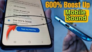 Mindblowing Feature Enable || 600% Boost Up Mobile Volume & Sound || All Samsung Smartphone 🔥🔥