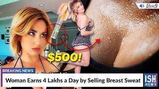 Woman Earns 4 Lakhs a Day by Selling Breast Sweat