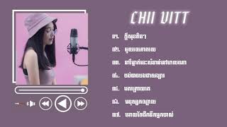បទពិរោះៗ / Chii Vitt // Cover Songs