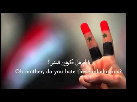 Syrian Revolution Song Arabic Nasheed   YouTube