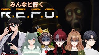 [REPO]コラボ配信！ 本日の出勤(新入社員も！)　　#vtuber　#鶏族は力なり