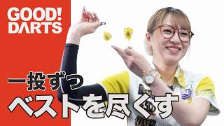 【グッドダーツ】岩崎 奈美：一投ずつベストを尽くす -シリーズ最新作は公式WEBとアプリで配信中！- #ダーツ #ダーツプロ #DARTSLIVETV