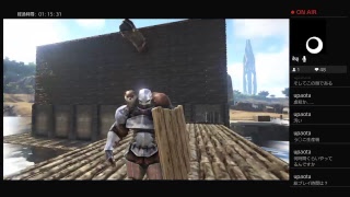 ARK　昔の拠点にトラベル、そして生還せよ