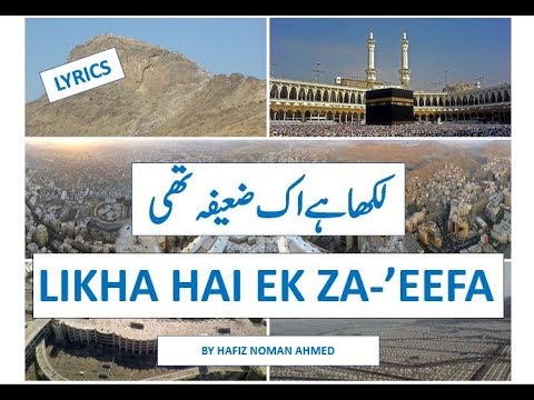 download lagu mp3 mp4 Likha Hai Ek Zaifa Thi Lyrics, download lagu Likha Hai Ek Zaifa Thi Lyrics gratis, unduh video klip Likha Hai Ek Zaifa Thi Lyrics
