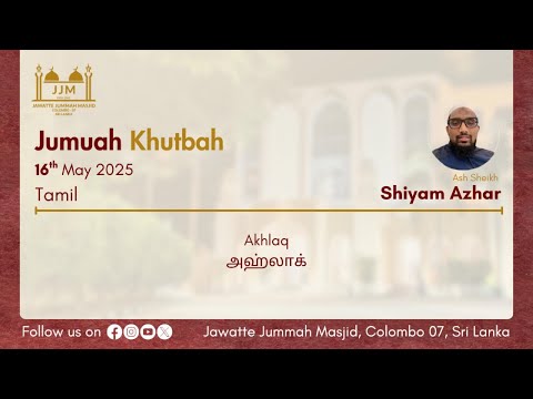 Akhlaq