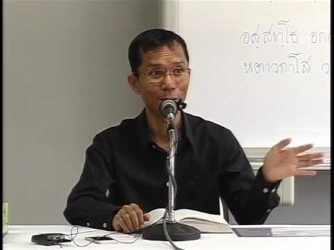 158-บทธรรมนำปฏิบัติ ตอนที่ 28