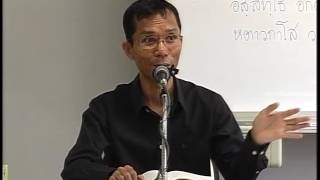 158-บทธรรมนำปฏิบัติ ตอนที่ 28