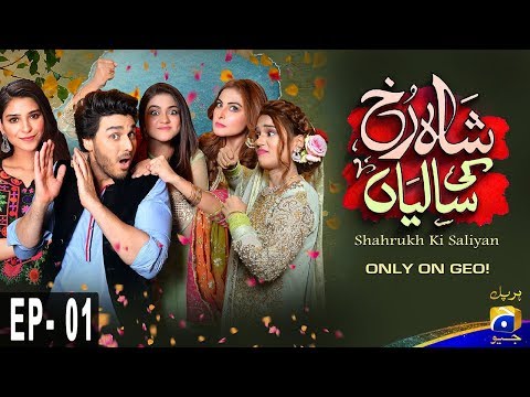 Shahrukh Ki Saaliyan - Episode 01 | Live Every Day