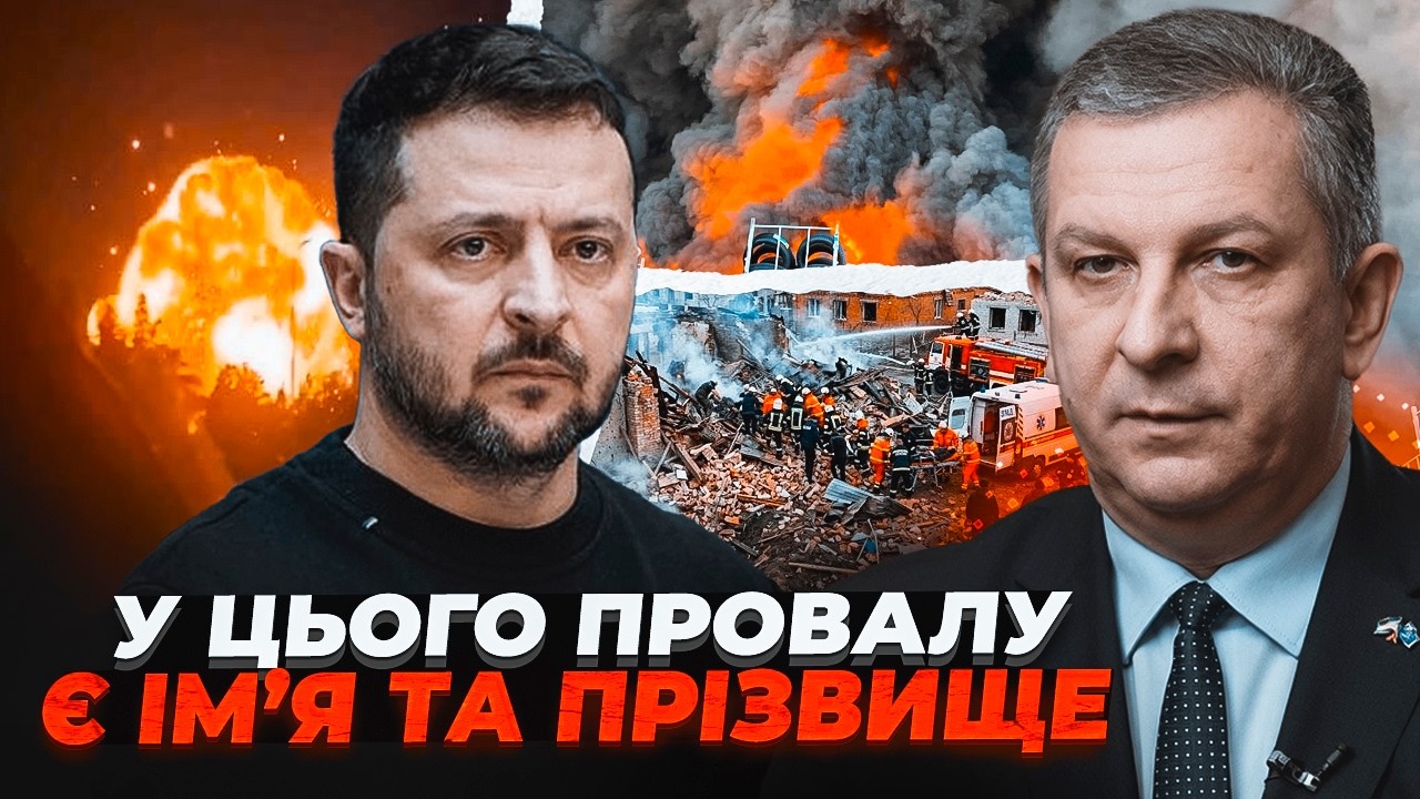 💥РЕВА: Зеленський звинуватив військових, але справжня причина вибухів під ?