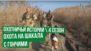 Общество рыболов охотник в славянске на кубани