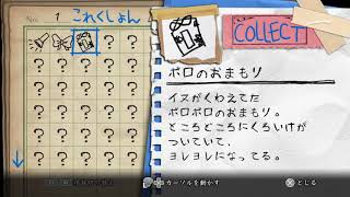 [深夜廻]夜の散歩は危険がいっぱい！パート2