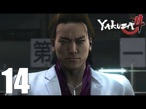 YAKUZA 4 REMASTERED - Gameplay Walkhtrough Part 14 - Chain of Betrayal - PC 1080p 60 FPS